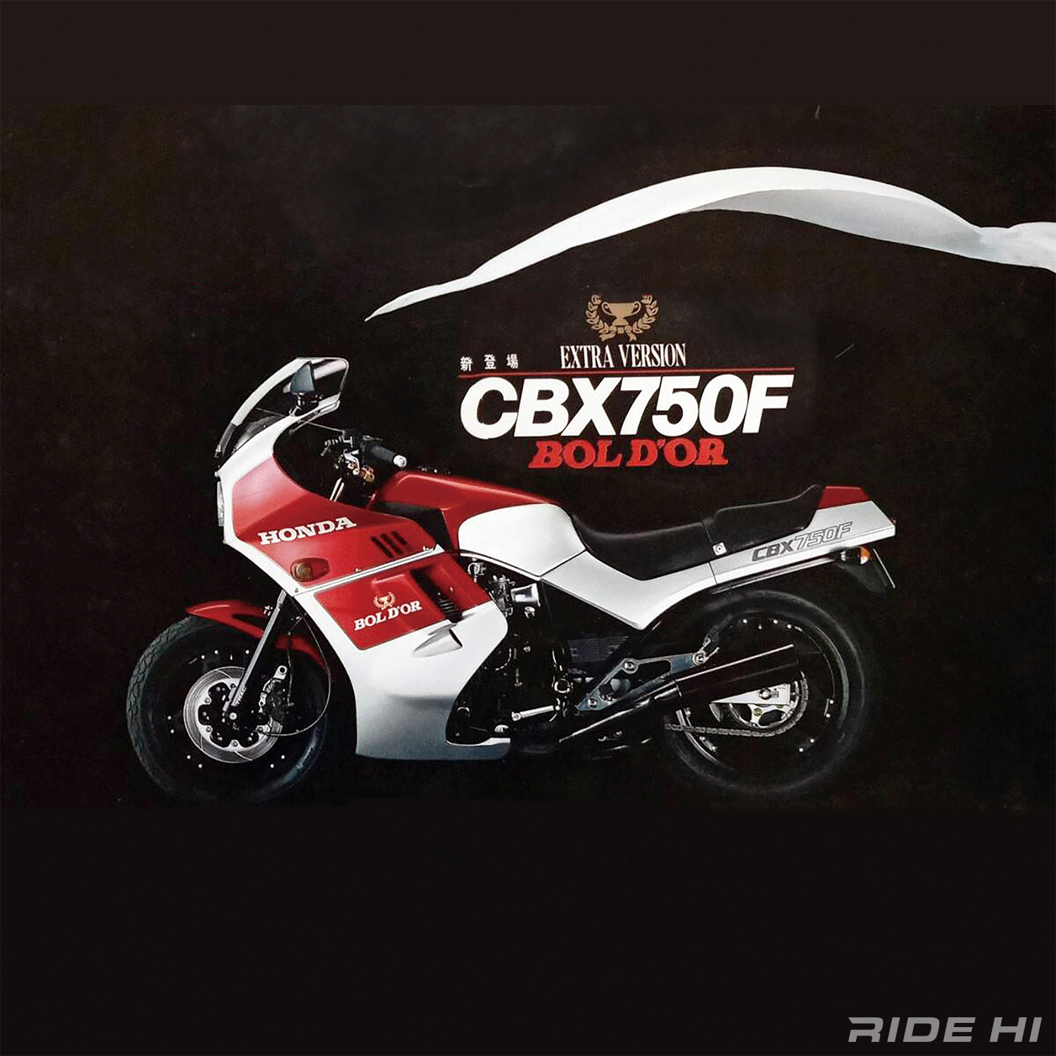 honda_cbx750f_bol_dor_20251205_main.jpg