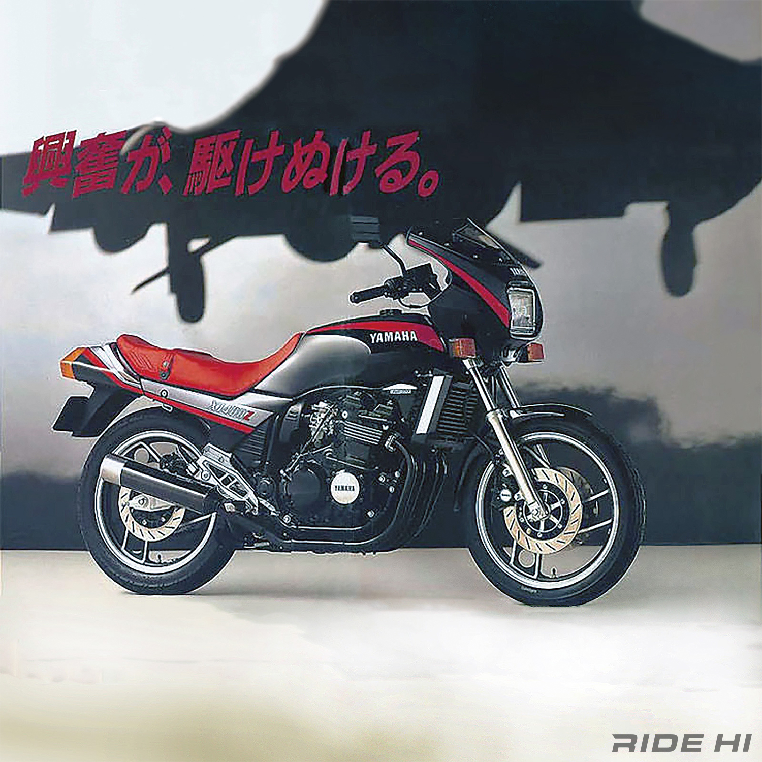 yamaha_xj400z-s_xj400z_20251208_main.jpg