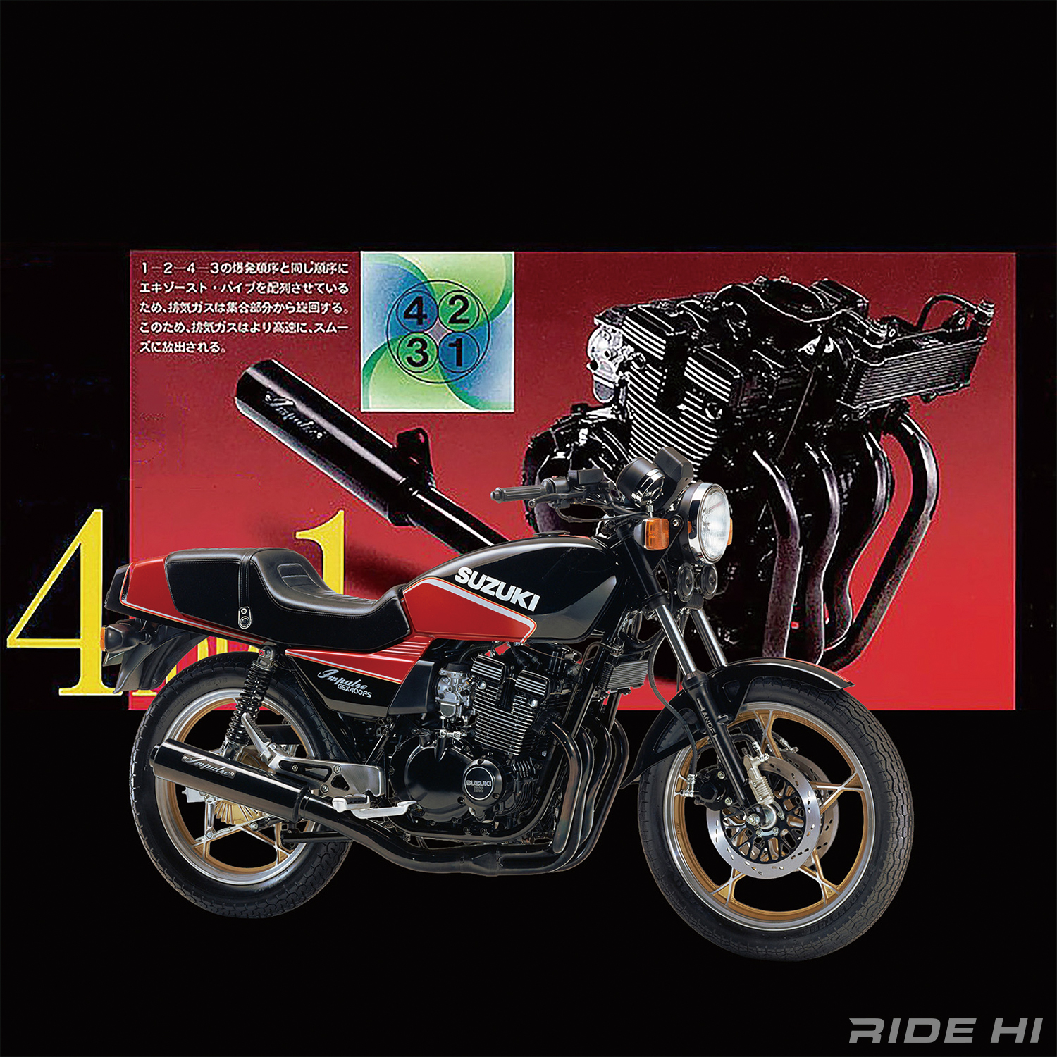 suzuki_gsx400fs-impulse_20260212_main.jpg