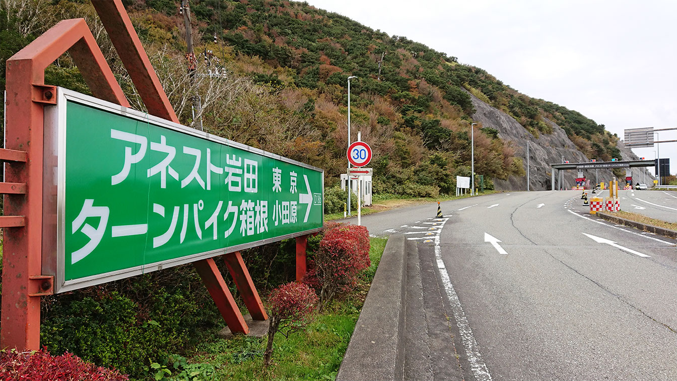 bikersparadise_201109_04.jpg