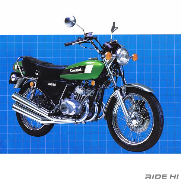 kawasaki_250ss_kh250_20250416_main.jpg