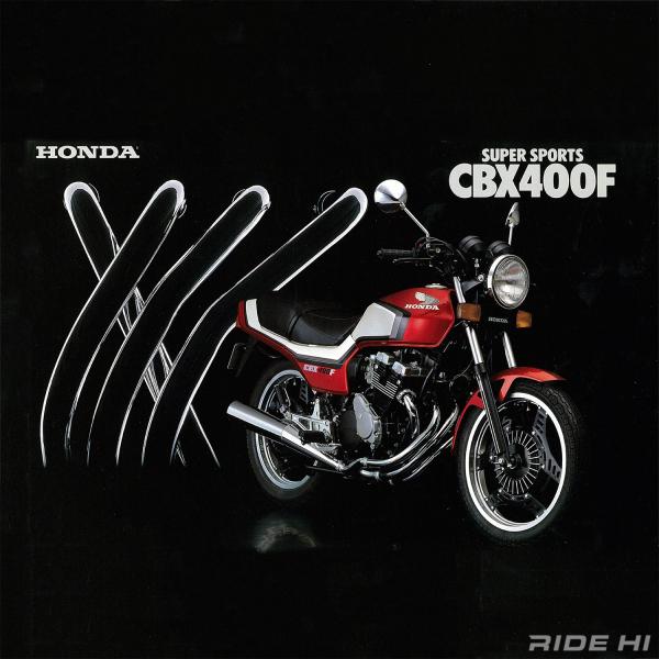 honda_cbx400f_20250912_main.jpg
