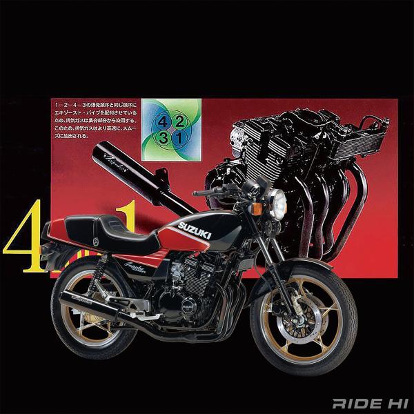 suzuki_gsx400fs-impulse_20260212_main.jpg