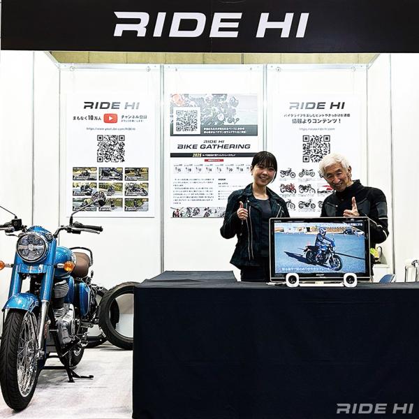 53st_tokyo_motorcycle_show_20260326_main.jpg