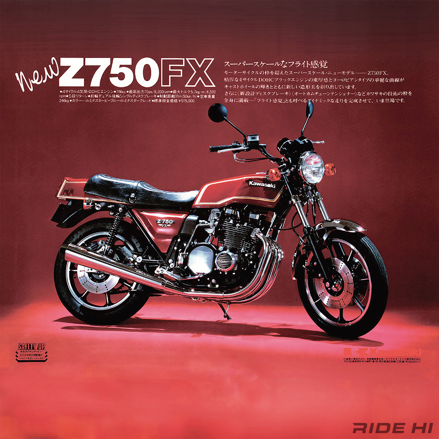 kawasaki_z750fx_20251206_main.jpg