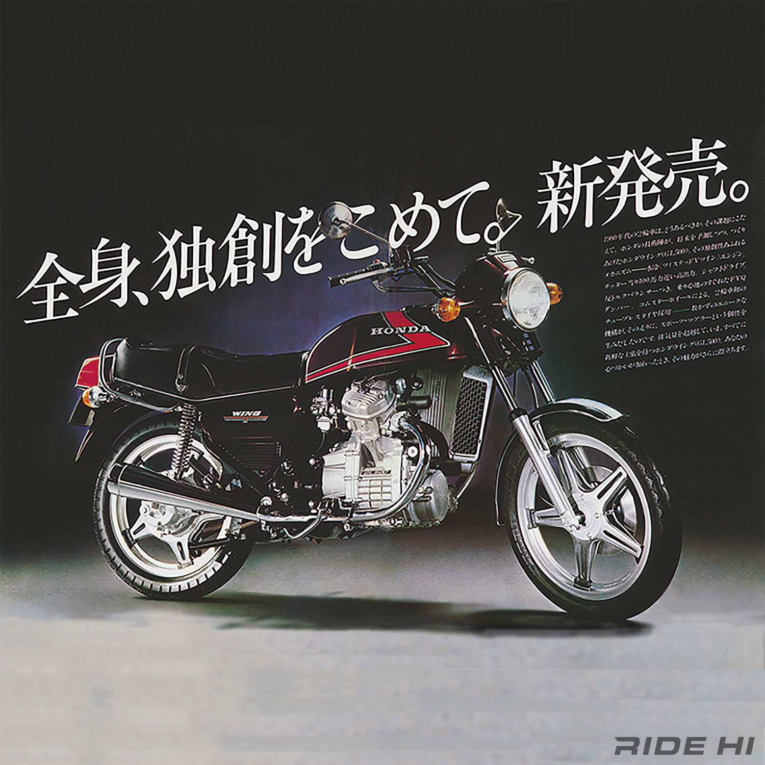 honda_gl400_cx500_1978model_20260210_main.jpg