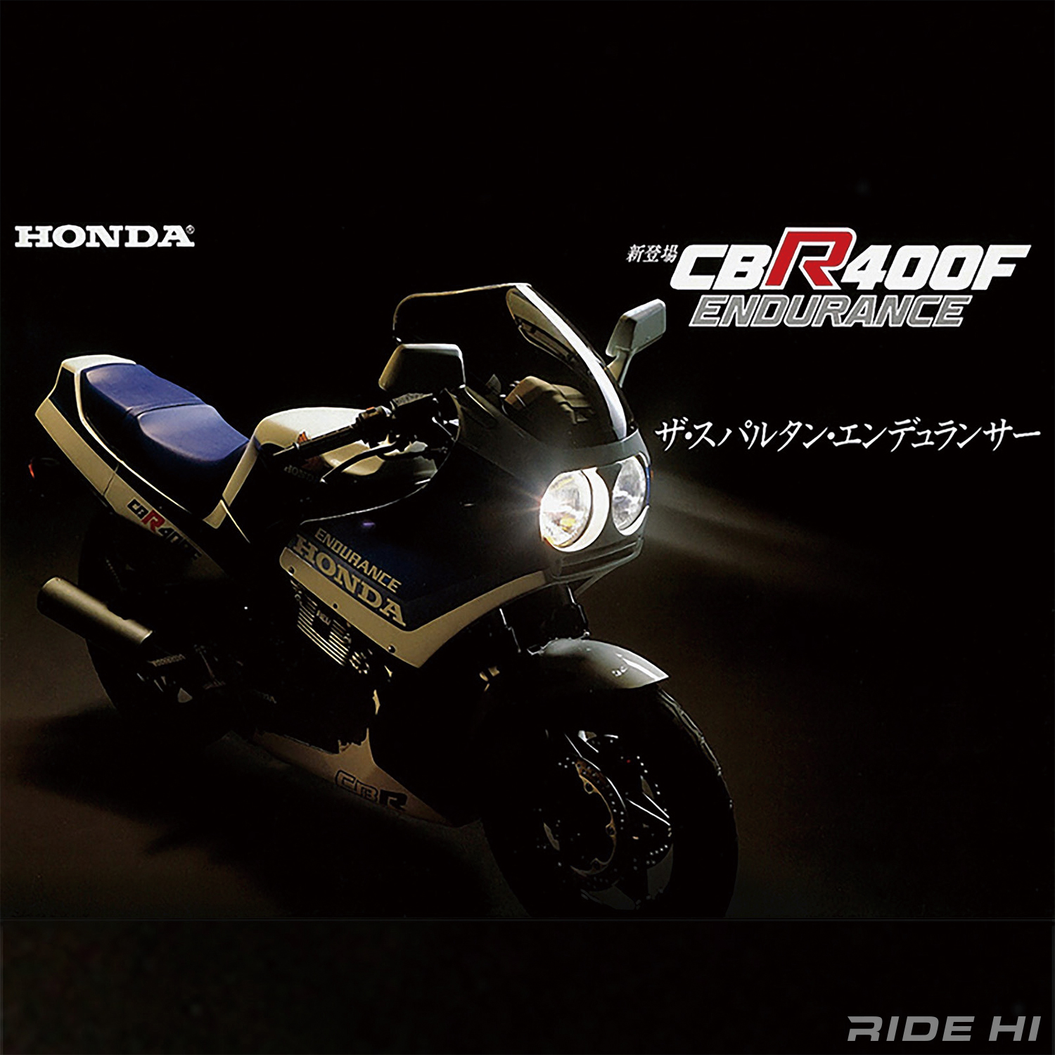 honda_cbr400f_endurance_1984model_260710_main.jpg