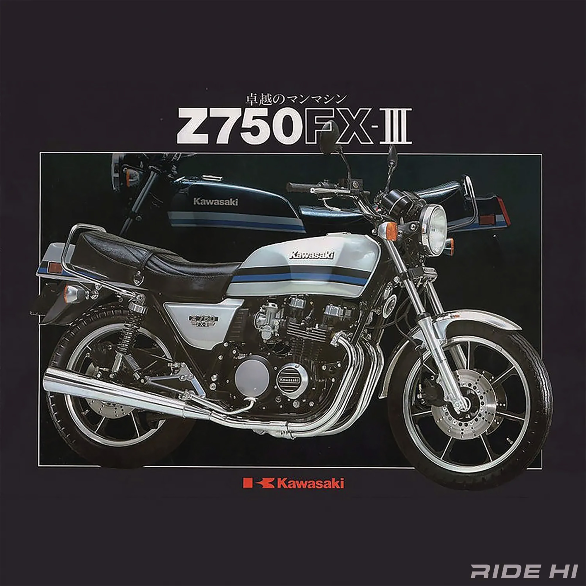 kawasaki_z750fx-3_1981model_20261029_main.jpg