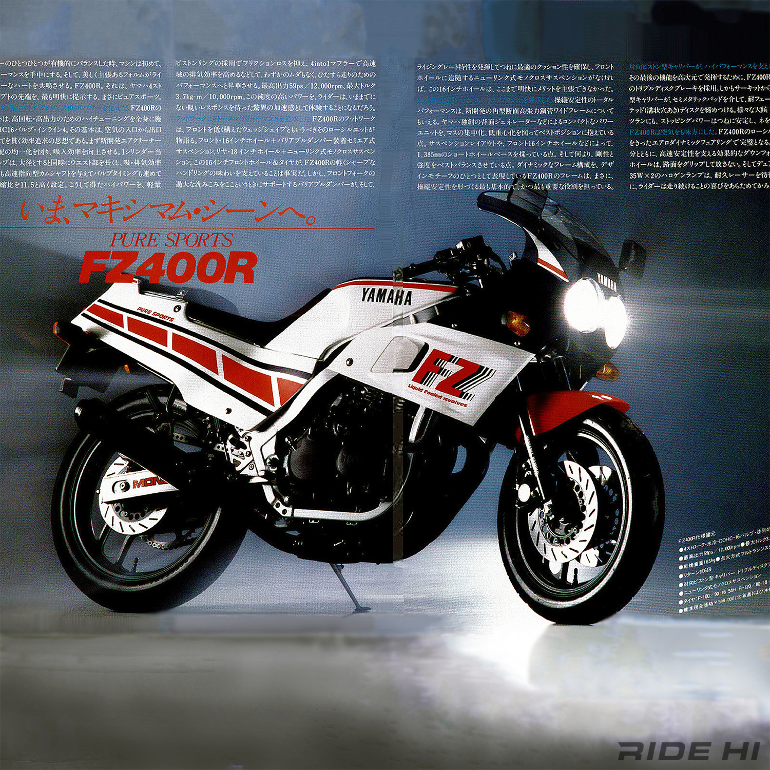 yamaha_fz400r_20261031_main.jpg
