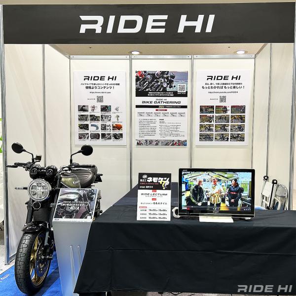 51st_tokyo_motorcycle_show_20240322_main.jpg