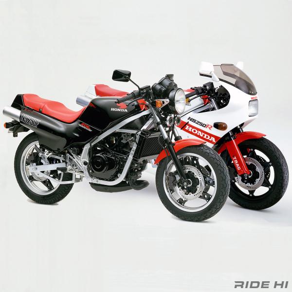 honda_ns250f_ns250r_20241001_main.jpg