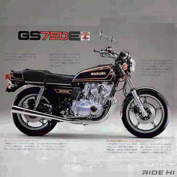 suzuki_gs750e_1978-1979model_20260119_main.jpg