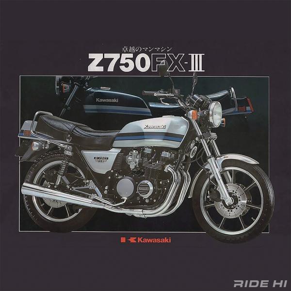 kawasaki_z750fx-3_1981model_20260209_main.jpg