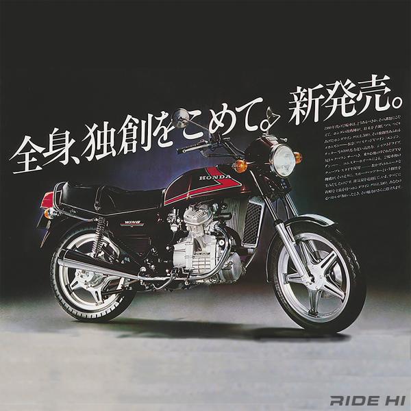honda_gl400_cx500_1978model_20260210_main.jpg