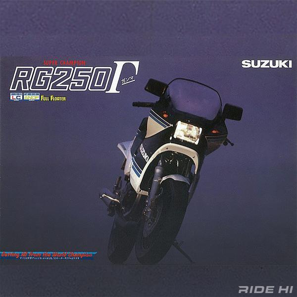suzuki_rg250gamma_1983-86model_20260220_main.jpg