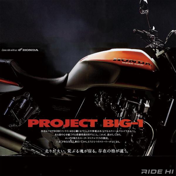 honda_cb1000superfour_92-97model_260629_main.jpg
