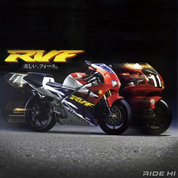 honda_rvf_1994-96model_20260725_main.jpg